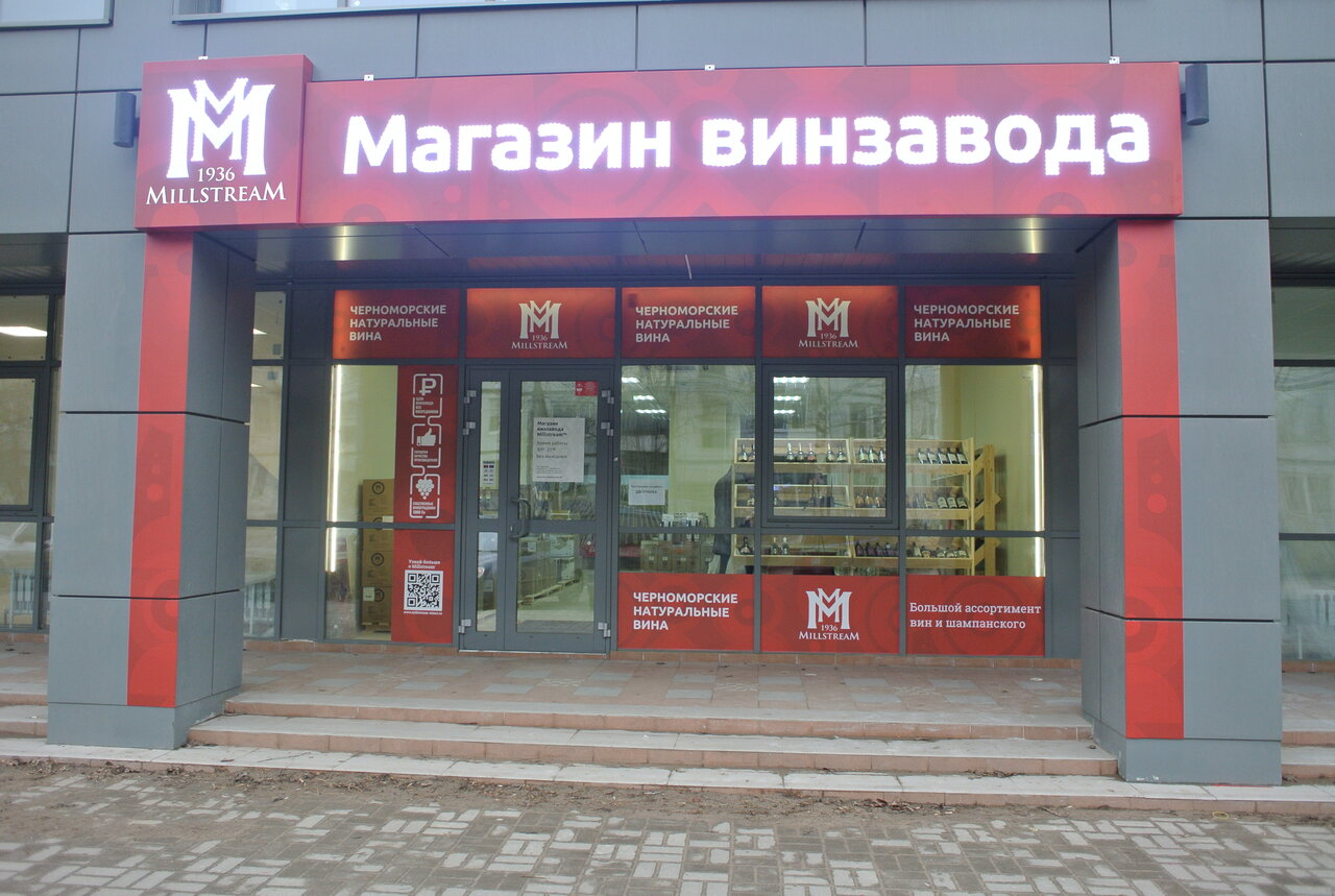 Улица скворцова степанова тверь карта