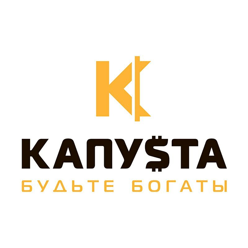 Капуста