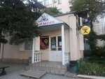 Казачок (ул. Льва Толстого, 40А), магазин продуктов в Севастополе