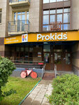 Prokids (Leninsky Avenue, 105к1), children's developmental center