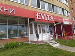 Центральный Дом Кухни Evita (ул. Кирова, 6), мебель для кухни в Ульяновске