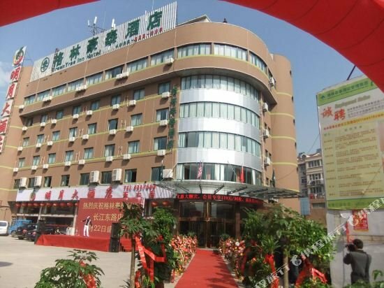 Гостиница GreenTree Inn Hefei Changjiang East Road Hotel в Хэфэе