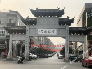 7 Days Premium·Yiyang Taohualun XI Road