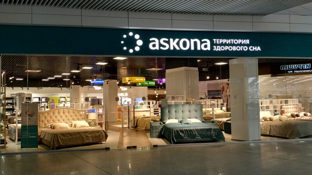 Askona гордеевская ул 7а нижний новгород фото Askona, mattresses, Russia, Nizhny Novgorod, Sovetskaya Square, 5 - Yandex Maps