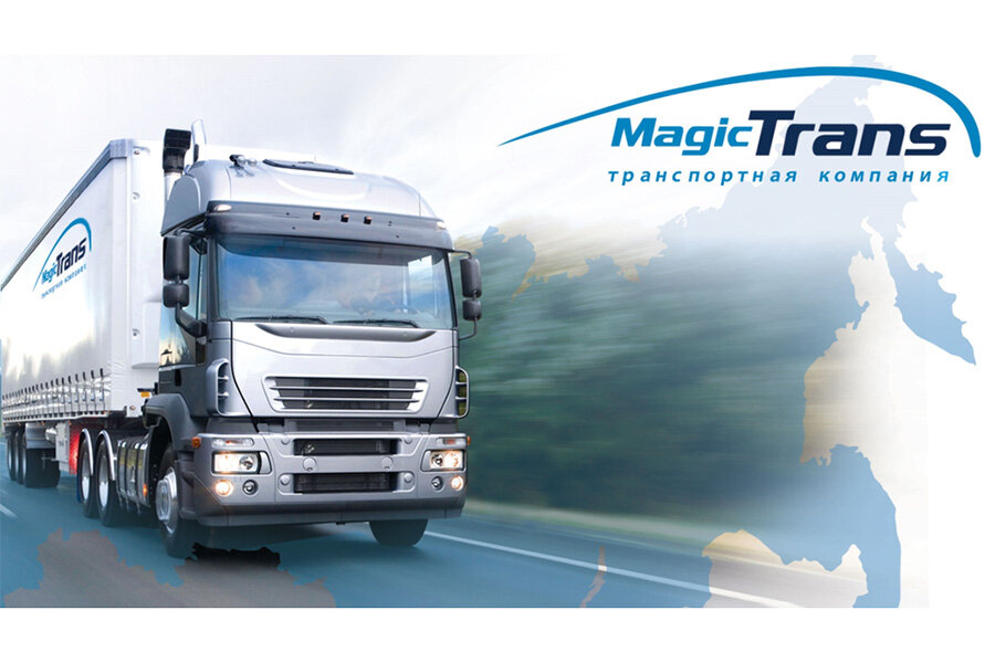 Magic trans график работы в праздники Мейджик Транс, автомобильные грузоперевозки, ул. 14-я Линия, 82А, Ростов-на-Дону