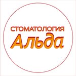 Альда (ул. Розы Люксембург, 67, Первомайский район, Киров), стоматологическая клиника в Кирове