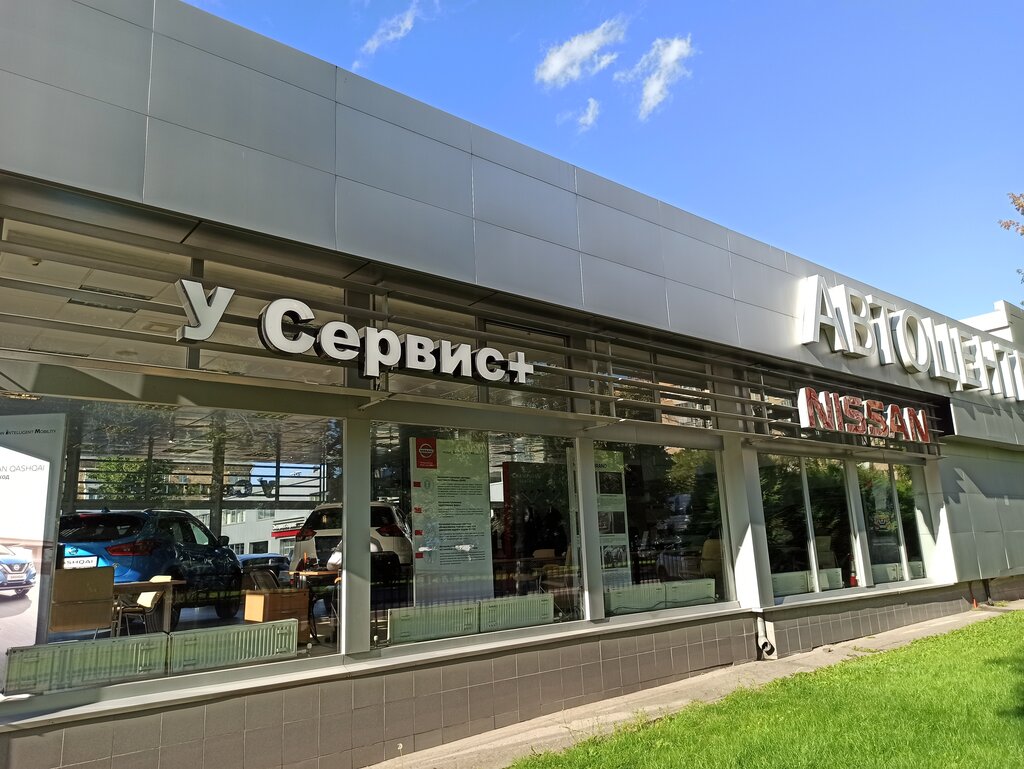 Магазин ниссан в екатеринбурге