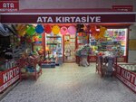 Ata Stationery (İstanbul, Bakirkoy District, Kartaltepe Mah., Agah Efendi Sok., 4C), papelería