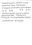 Усольская областная психоневрологическая больница (ulitsa Krestyanina, 2), hospital