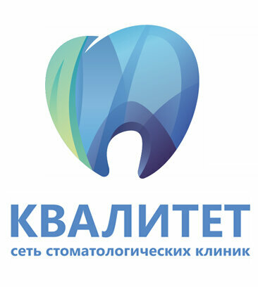 Квалитет