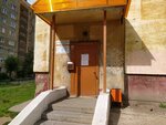 Южный район (Karla Marksa Avenue, 191/1), management company