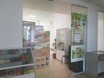 Vita-center (Maxim Gorky Street, 79), perfume and cosmetics shop
