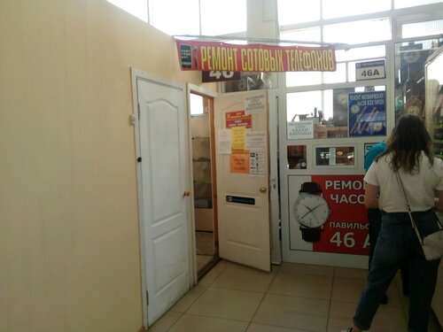 Ремонт телефонов Центр Мобильного Сервиса, Саранск, фото