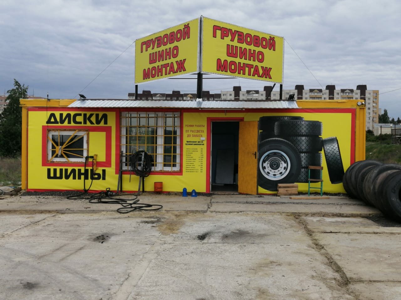 Шинная лига карта шиномонтажей