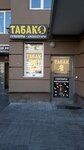 Tabak (Turistskaya Street, 23к1), tobacco and smoking accessories shop