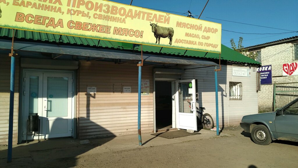 Магазин мяса, колбас Мясной двор, Тверь, фото