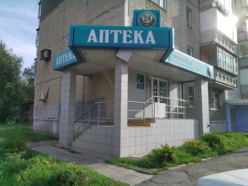 Pharmacy Gosudarstvennaya apteka, Chelyabinsk, photo