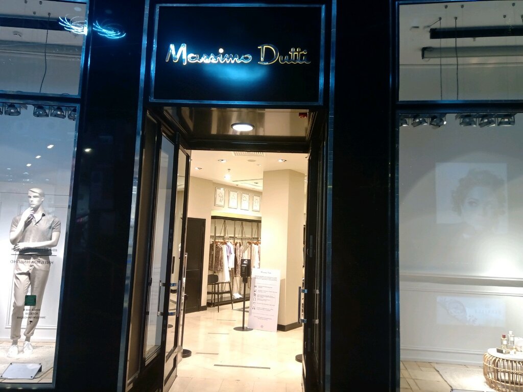 Massimo Dutti Интернет Магазин Ростов На Дону