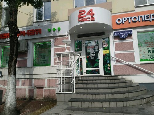 Аптека калина фарм тверь