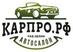 КарПро (Машиностроительная ул., 8, Набережные Челны), автосалон в Набережных Челнах