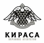 Кираса (Якутская ул., 45), охранное предприятие в Магадане