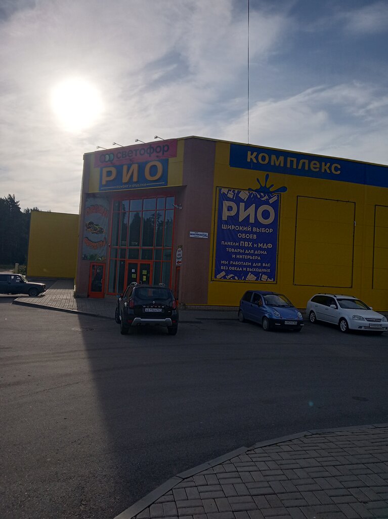 Grocery Светофор, Kirovsk, photo