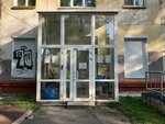Upravlyayushchaya kompaniya Vodoley (ulitsa Admirala Nakhimova, 16), management company