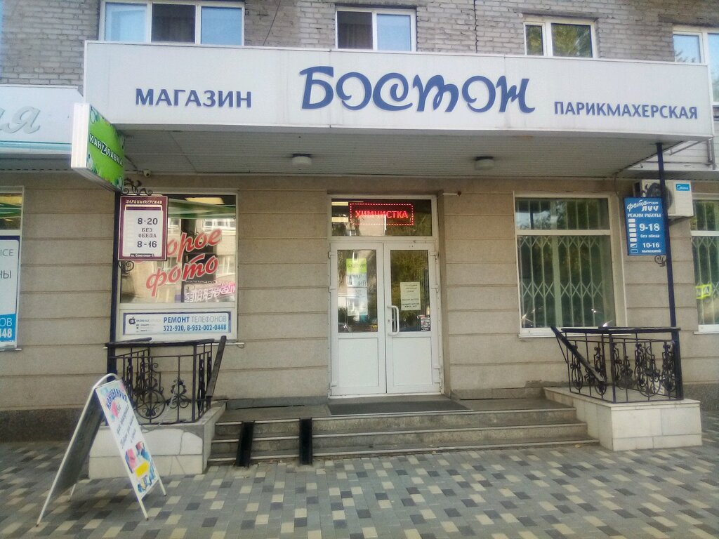 Универмаг Бостон, Барнаул, фото