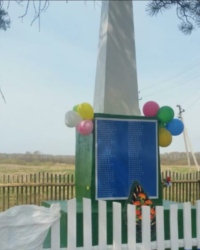 Monument, memorial Погибшим в Великой Отечественной войне 1941-1945 гг., Omsk Oblast, photo