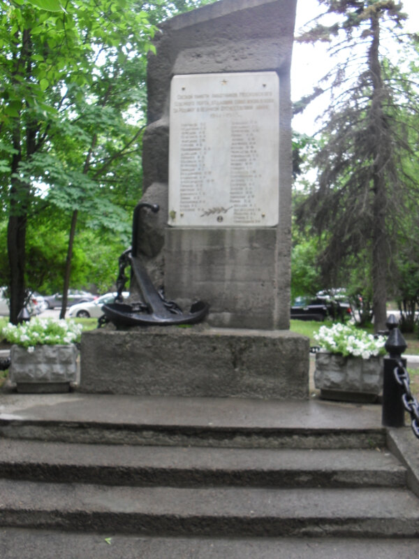 Памятник, мемориал Воинам-речникам, Москва, фото
