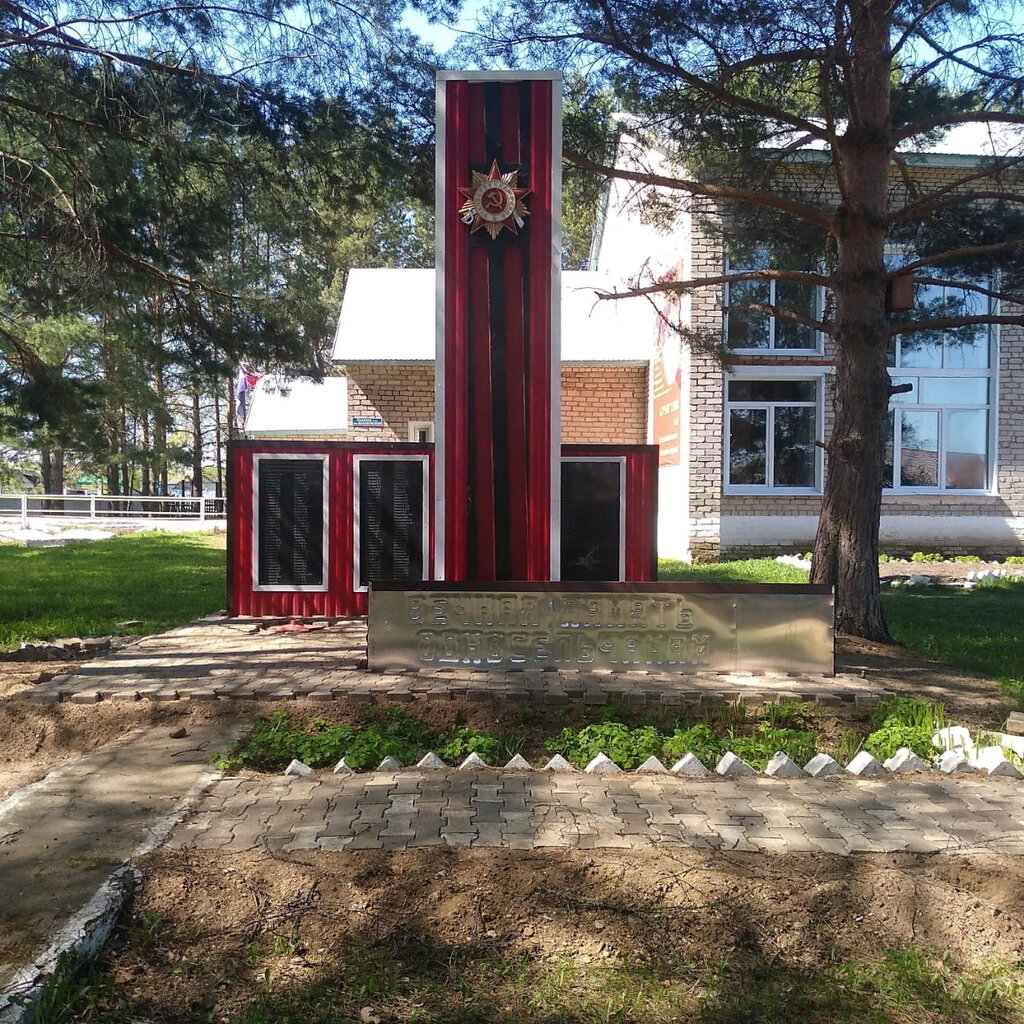 Monument, memorial Воинам-односельчанам, погибшим в годы Великой Отечественной войны, Republic of Bashkortostan, photo