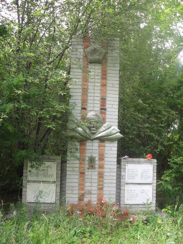 Monument, memorial Павшим в Великой Отечественной войне, Kurgan Oblast, photo