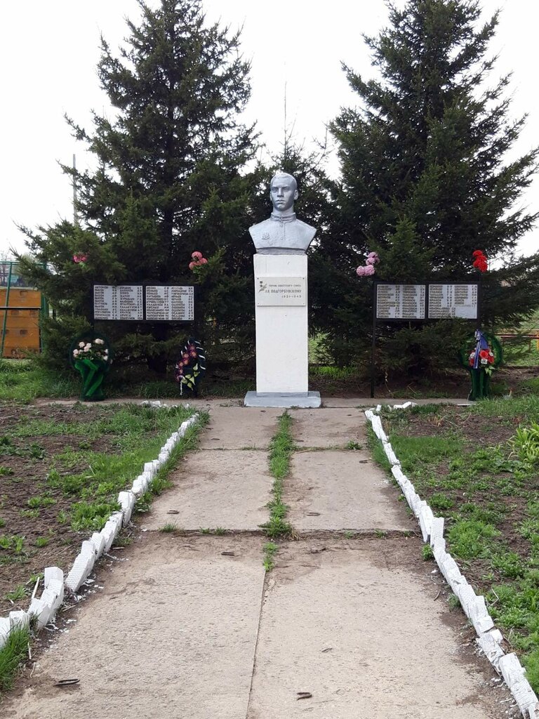 Monument, memorial Бюст Героя Советского Союза Леонида Яковлевича Подгорбунского, Novosibirsk Oblast, photo
