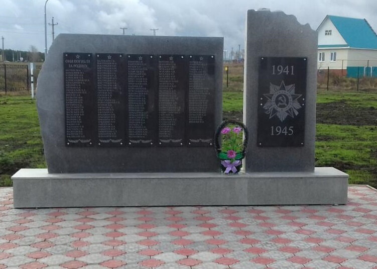 Monument, memorial Обелиск павшим в Великой Отечественной войне 1941 – 1945 гг., Republic of Bashkortostan, photo
