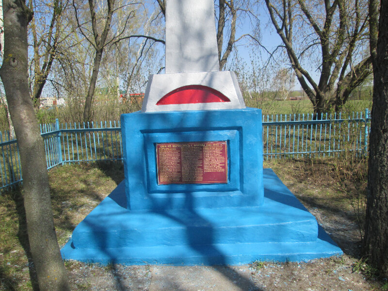 Monument, memorial Обелиск погибшим воинам в Великой Отечественной войне, Chuvash Republic, photo