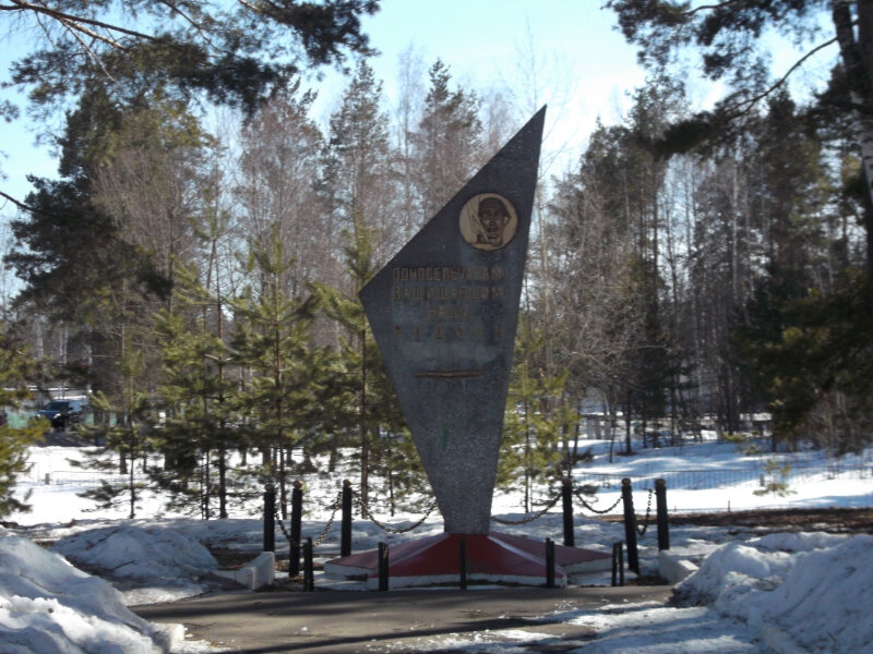 Памятник, мемориал Односельчанам, защищавшим нашу Родину, Пензенская область, фото