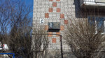 В память о Ночевном Тарасе Васильевиче (Sovetskaya ulitsa, 97Б), placa conmemorativa, primera piedra