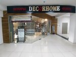Decorhome (Imama Shamilya Avenue, 5), curtains, curtain rods