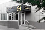 Century 21 Street Realty (Krylatskaya Street, 33к2), real estate agency