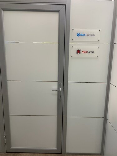 Аудармалар бюросы МедТранслэйт, Мәскеу, фото