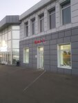 Avtoelectronic (Bogdana Khmelnitskogo Avenue, 213Б), alarma de automóvil