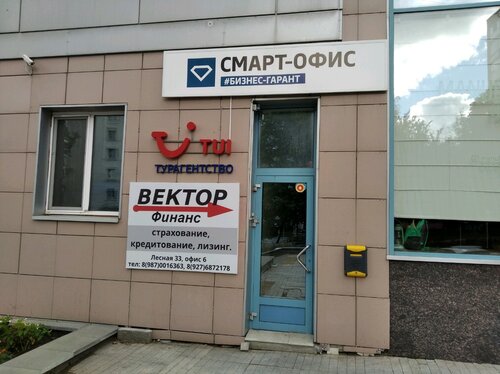 Бизнес машины самара