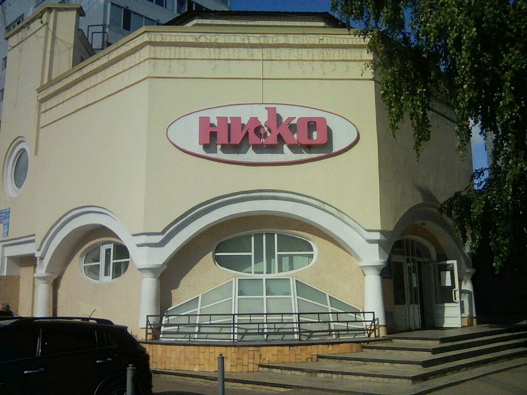 Солярис магазин подарков
