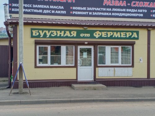 Фольксваген иркутск телефон