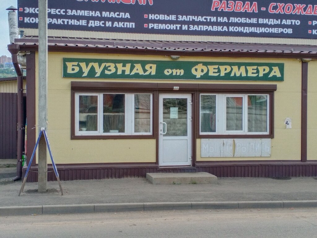 Фольксваген иркутск телефон