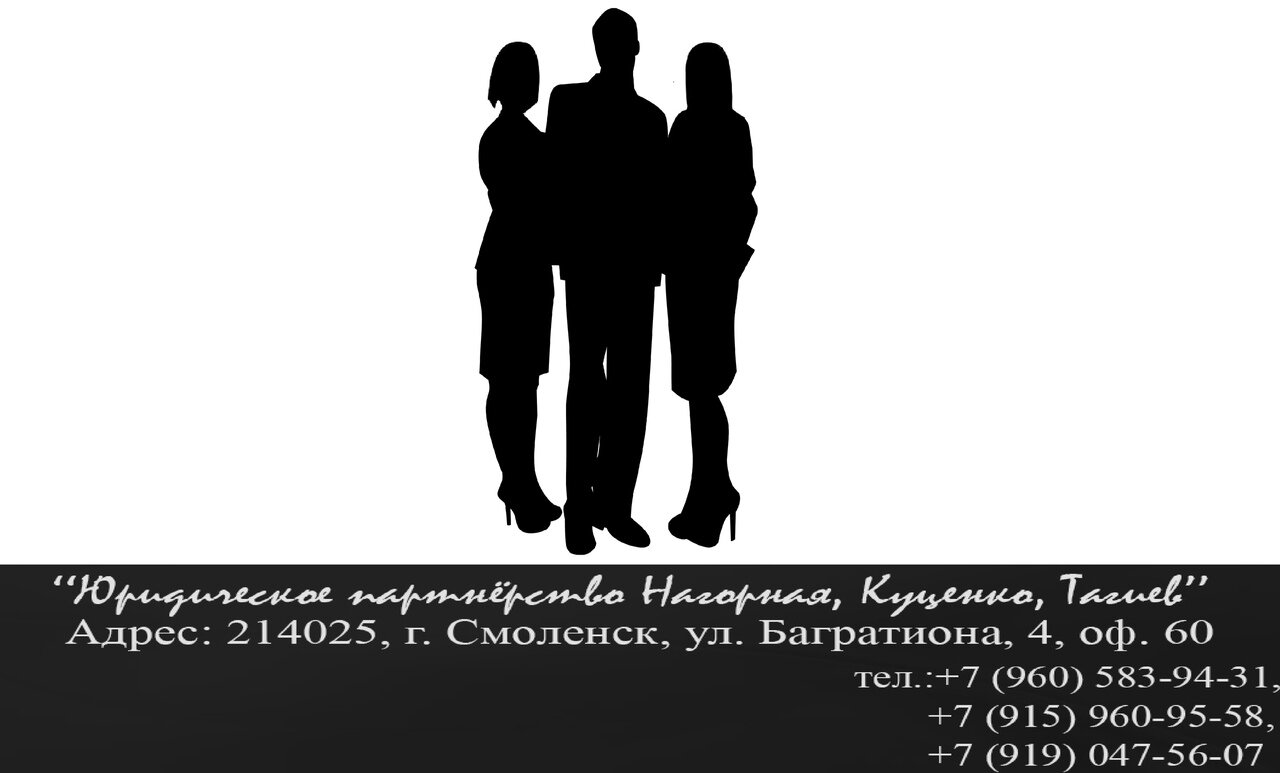 Юридические услуги