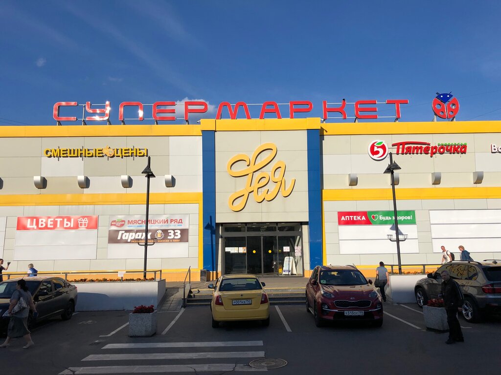 Фея ул гагарина 25 фото Фея, торговый центр, ул. Генерала Белова, 29, Москва, Россия - Яндекс Карты