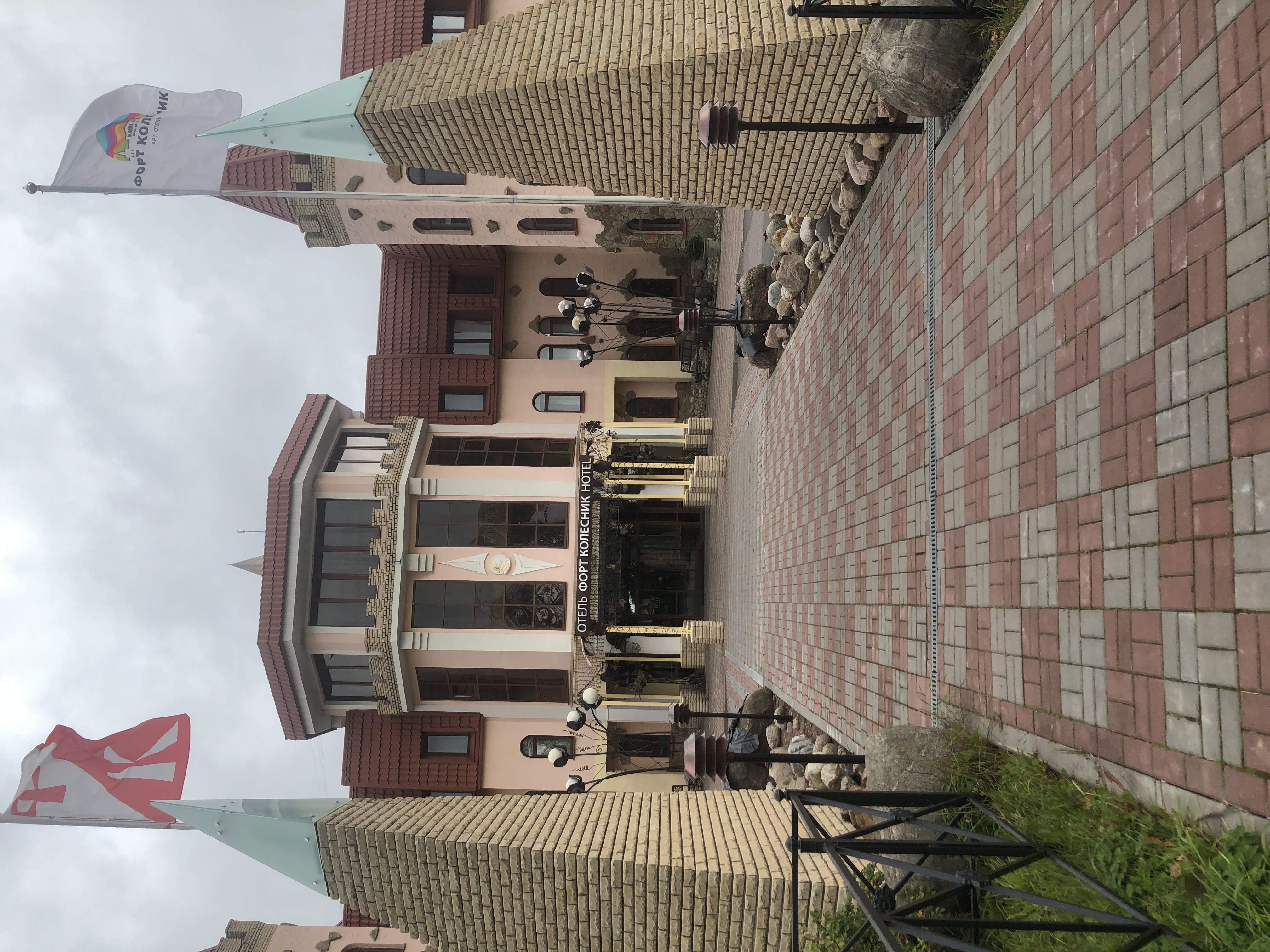 Фото Форт Колесник