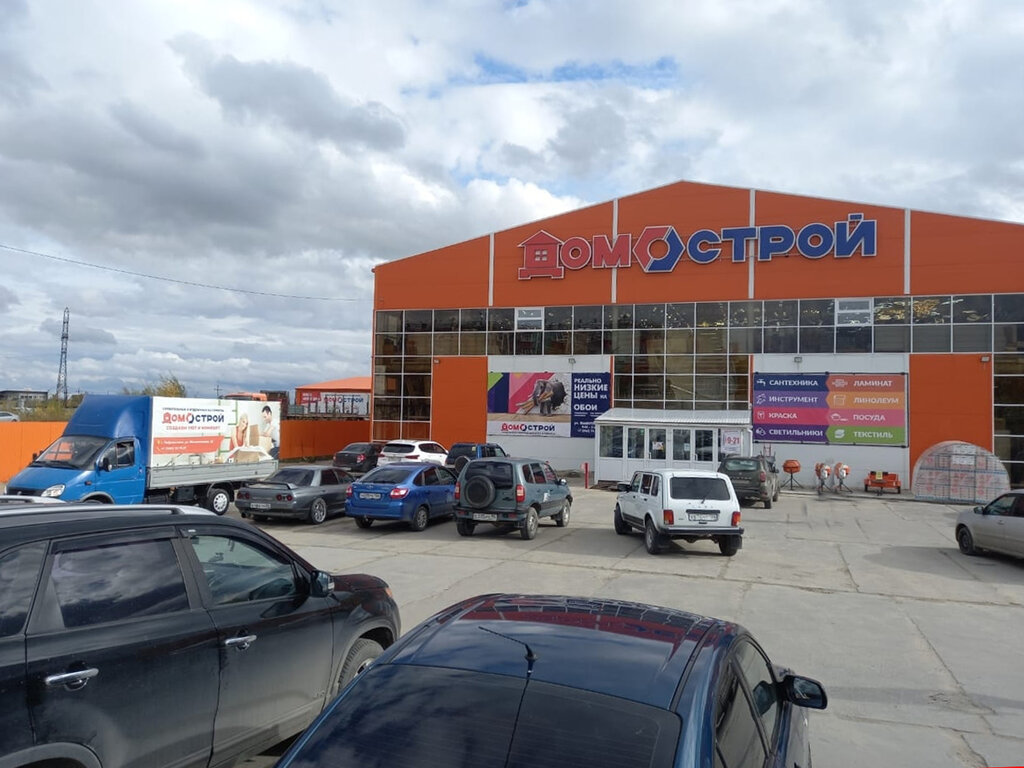 Фотографии торговых центров Соликамска