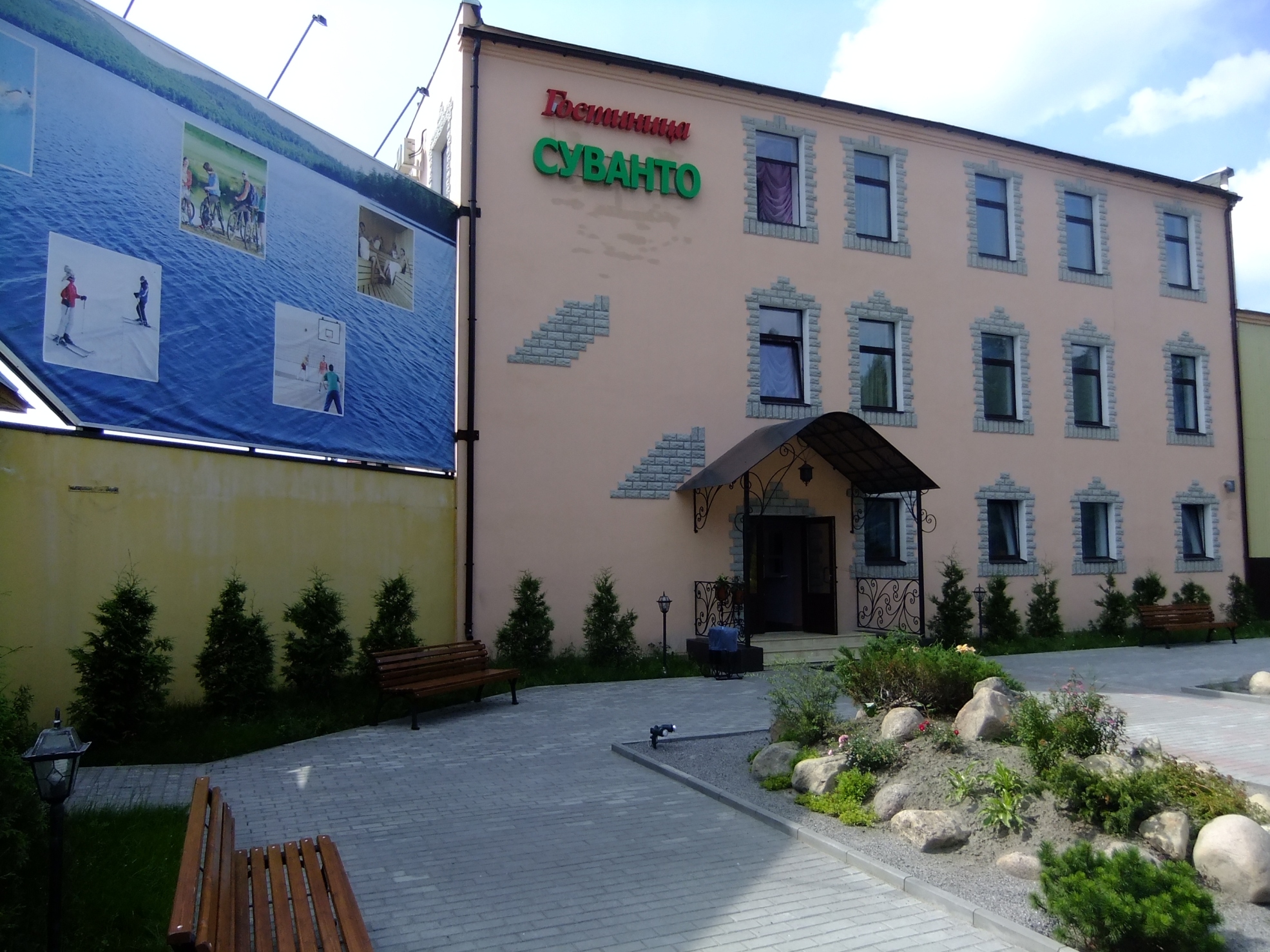 Фото Суванто